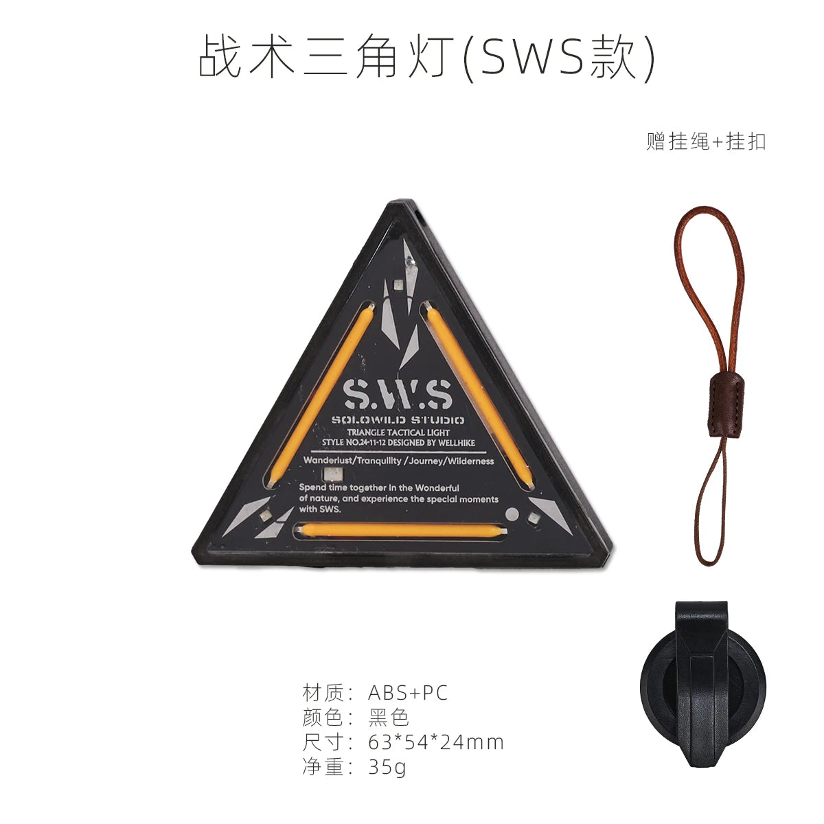 Wellhike Outdoor Tactical Triangle Light Sws Night Light Badge Warning Decorative Camping Atmosphere Mini Hanging Light